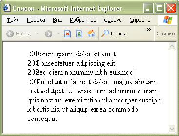 ���. 1. ������ � �������� Internet Explorer ��� ������������� �������