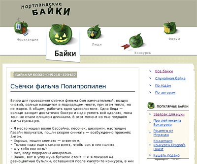 ���. 3. ����������� ������ ��� ������� ������