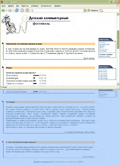 ���. 4. ����������� ��������� � ���� �������� �� ������