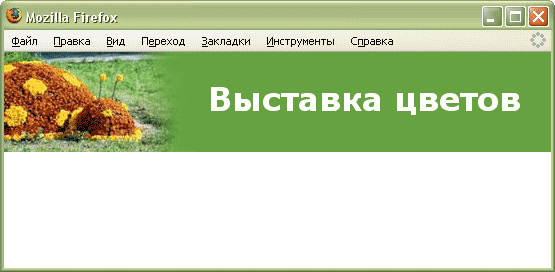 ���. 5. ���������� ����� ���� � �������