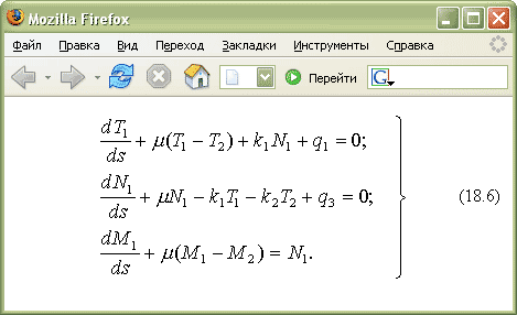 ���. 2. ���������� ������� � ��������
