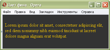 ���. 1. ���-�������� � ������ ����� � ���������� �������