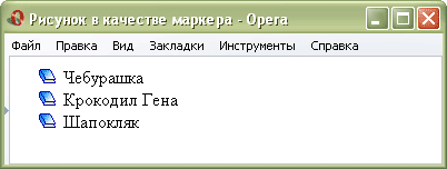 �������� � �������� ������� ������