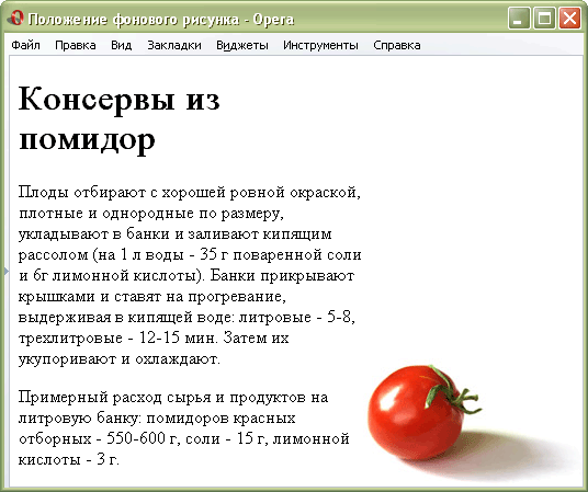 ������� �������� � ������ ������ ���� ����