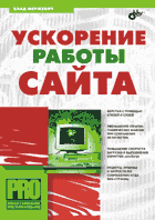 ��������� ������ �����